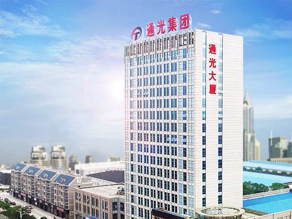 邀請你看《通光集團宣傳片》，點(diǎn)擊鏈接觀(guān)看, 不負好時(shí)光https://url.cn/5qJ40qS?sf=uri（上騰訊視頻看熱門(mén)大劇，下載客戶(hù)端->【http://dldir1.qq.com/qqtv/qt/QQliveSetup_20_617.exe】） 